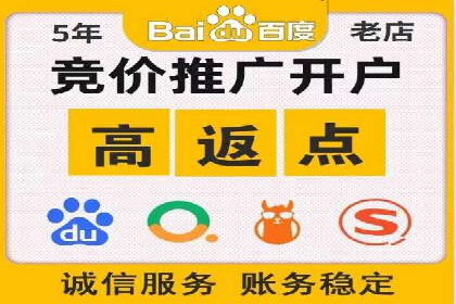 百度推广多少钱才划算？看这些企业如何操作